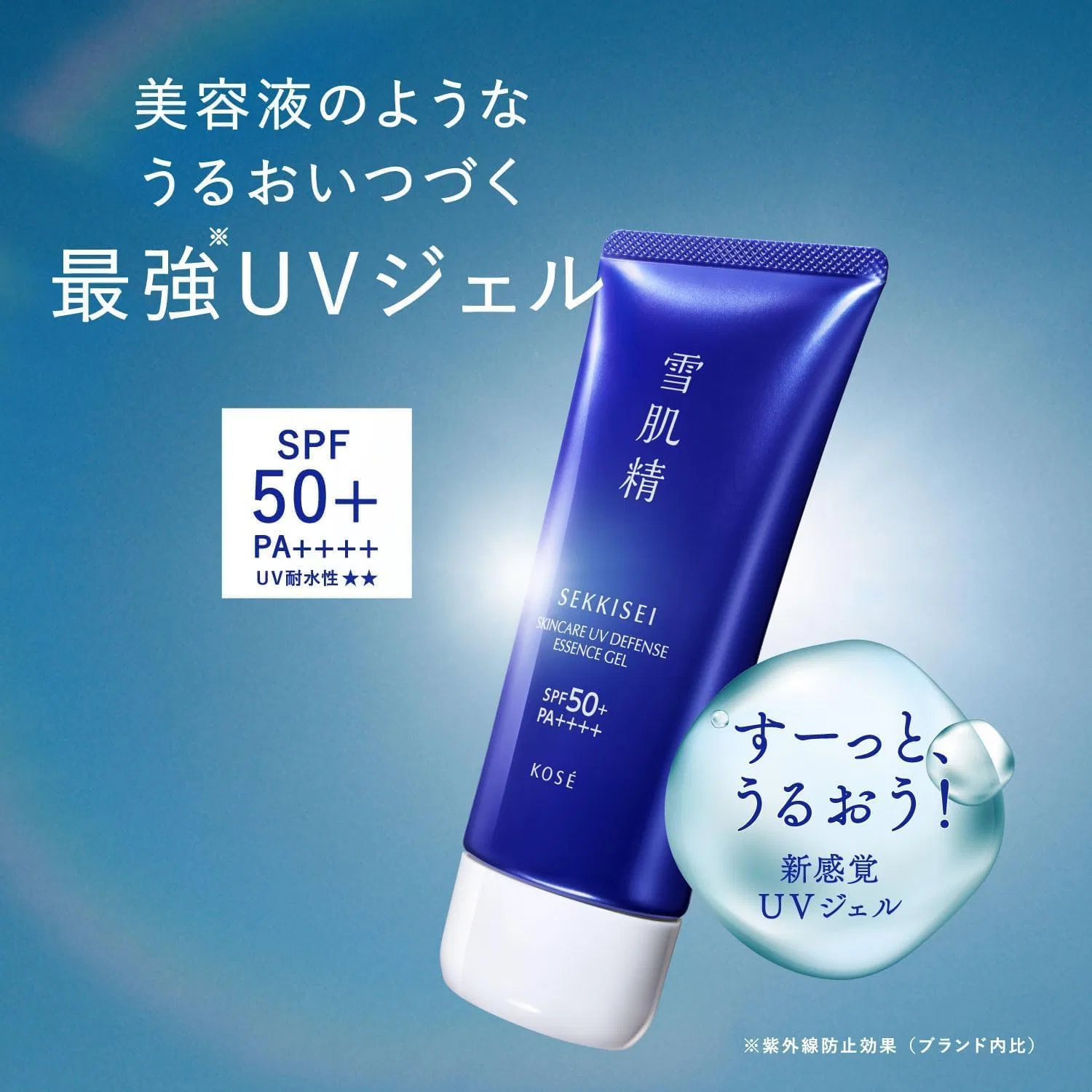 Солнцезащитное молочко Sekkisei Clear Wellness UV Mild Milk SPF50+ PA++++ 50 мл белый — фото 3