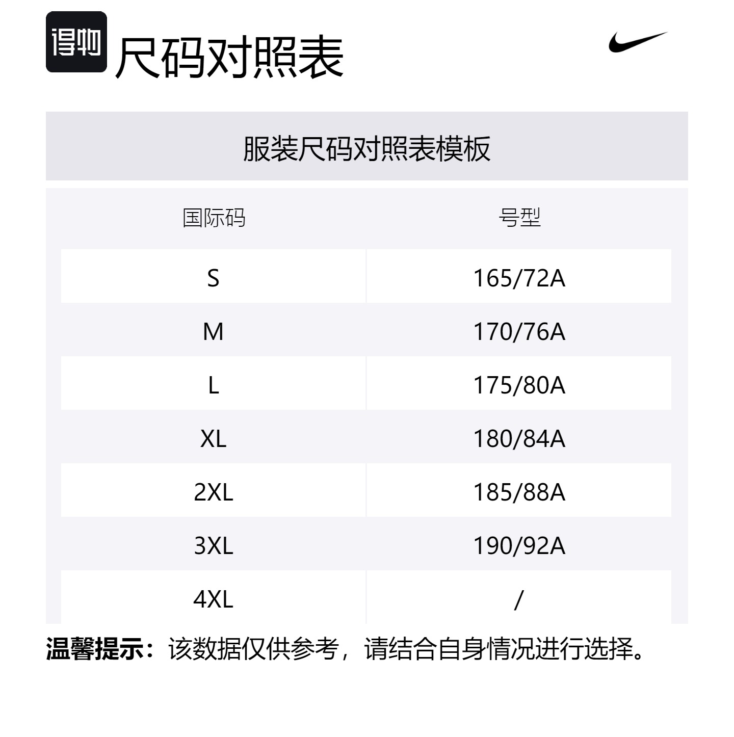 Повседневные шорты мужские черно-белые Nike — фото 4