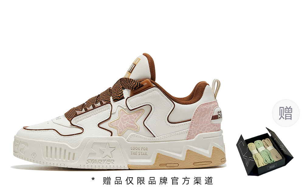 

Кроссовки STARTER Skateboarding Shoes Men Low-top Pink/Brown, цвет Flour dumplings, Коричневый, Кроссовки STARTER Skateboarding Shoes Men Low-top Pink/Brown, цвет Flour dumplings