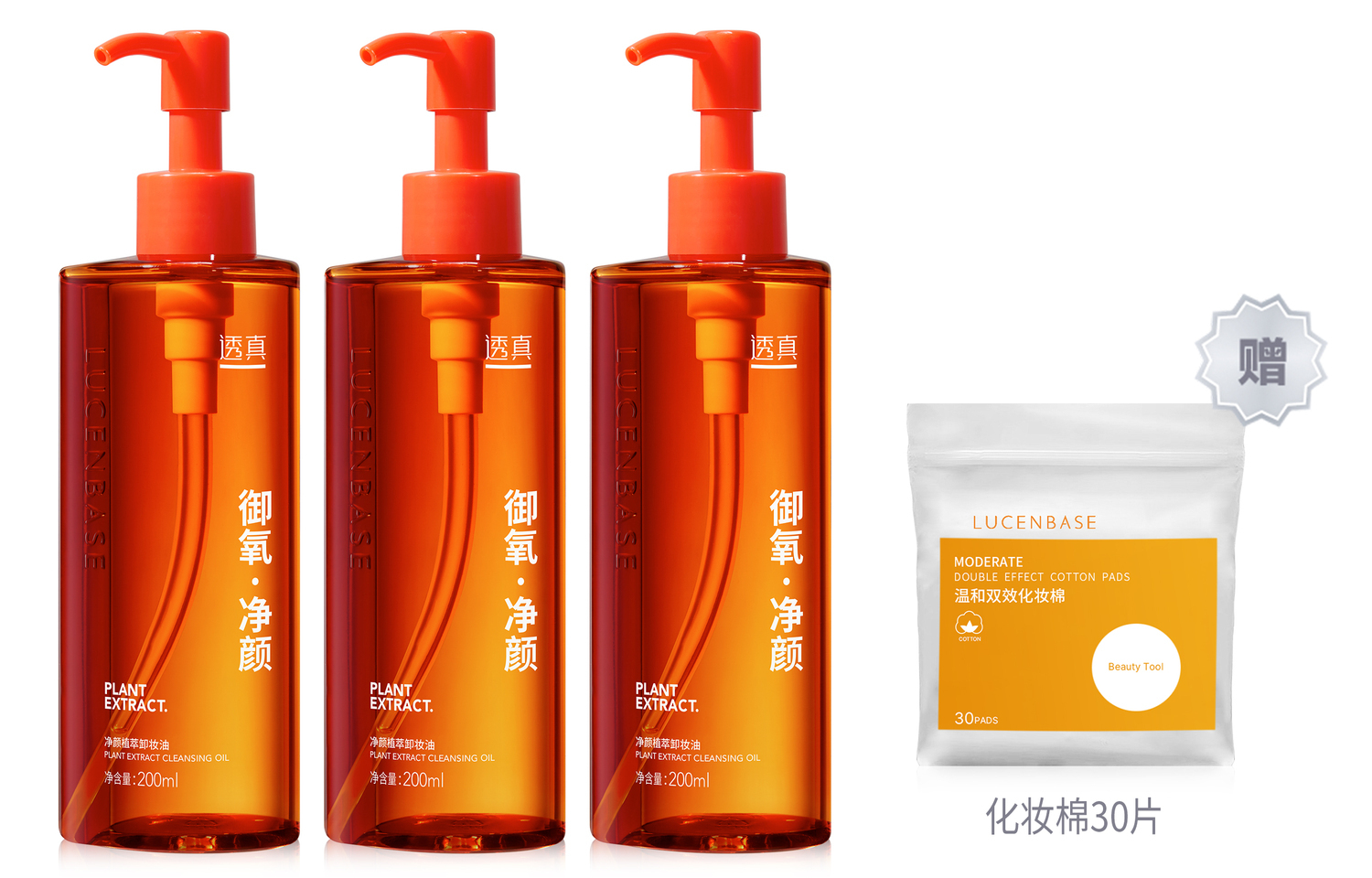Гидрофильное масло для лица Lucenbase Plant Extract Cleansing Oil, 200 мл — фото 4