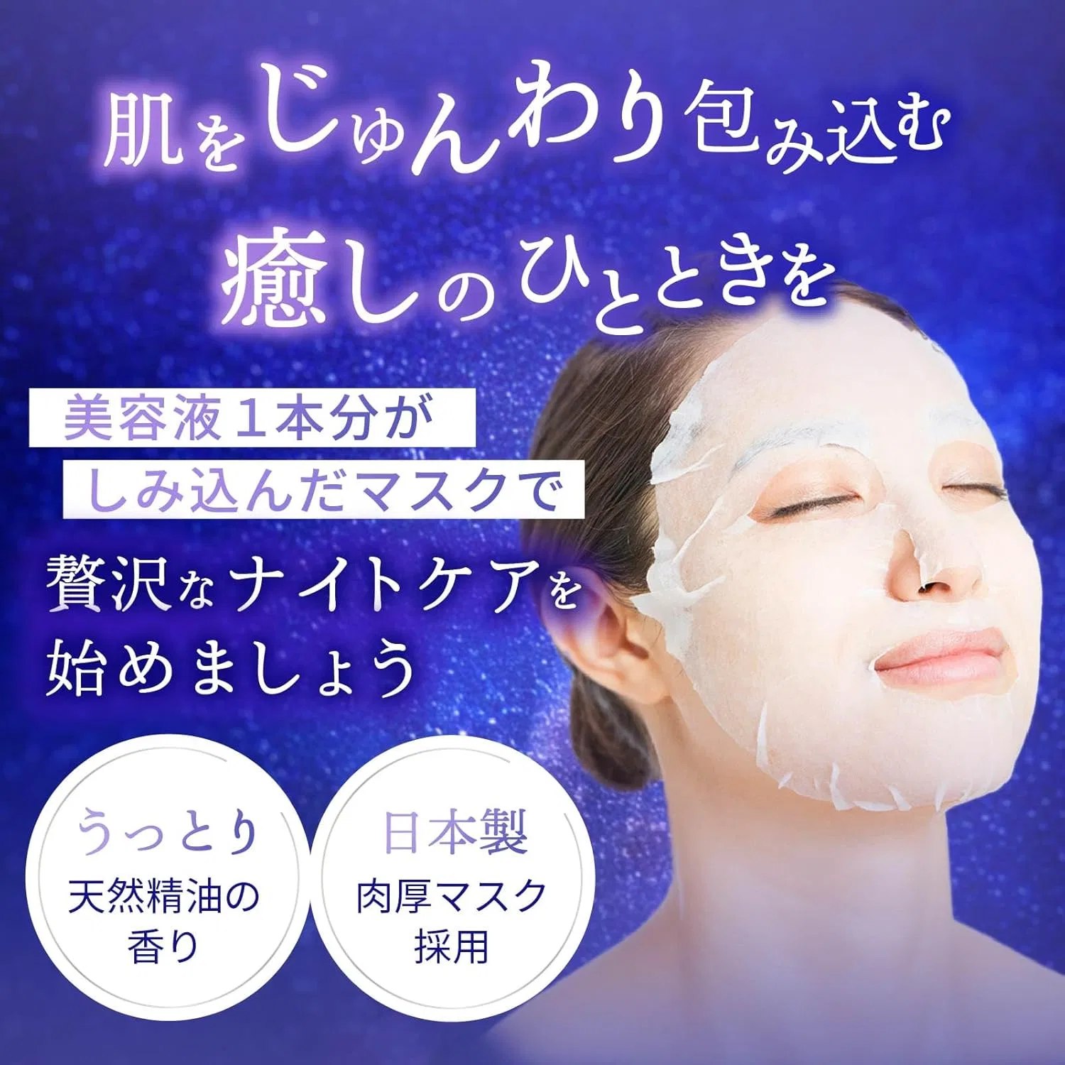 Набор Naturalization Cosmetics Research Institute — Платиновая увлажняющая набор 3 шт — фото 3